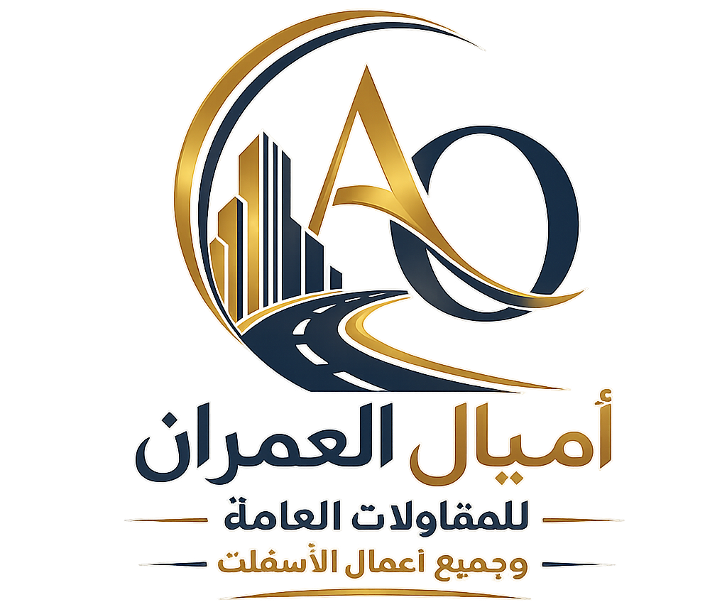 أميال العمران -0536210633 – 0552593572